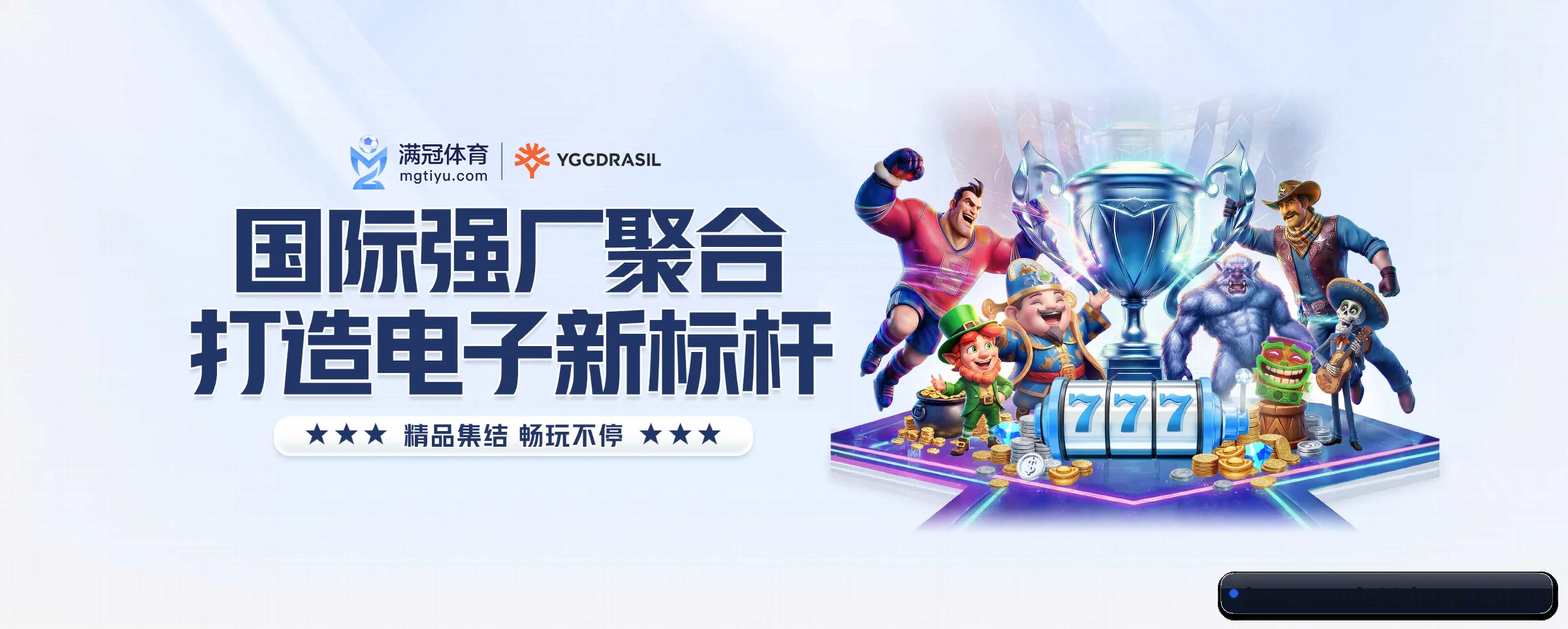 优德88 APP