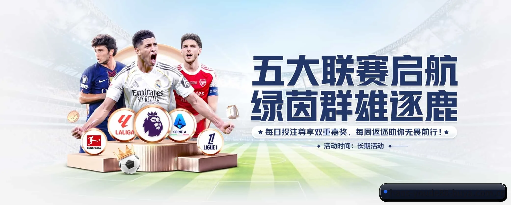 优德88 APP 界面