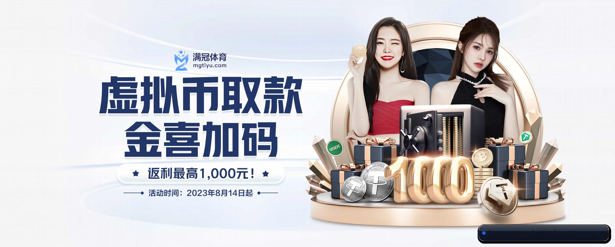 AI 革新