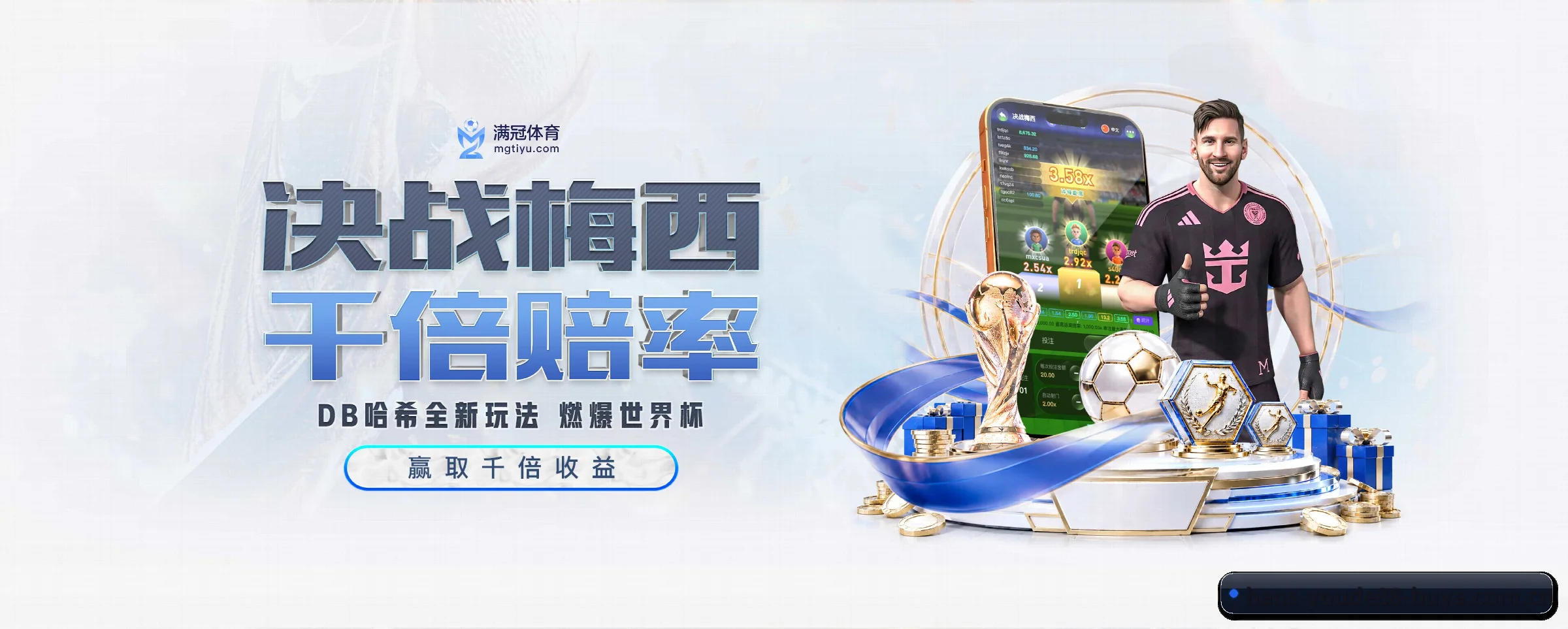 我们的使命
