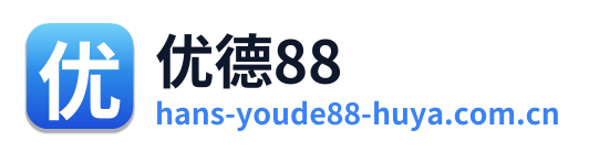 优德88